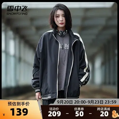 雪中飞2023秋冬新款男女情侣翻领运动休闲工装宽松时尚黑色外套商品大图