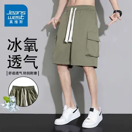 GQ真维斯2025新款冰丝男夏季宽松休闲运动透气直筒速干短裤商品大图