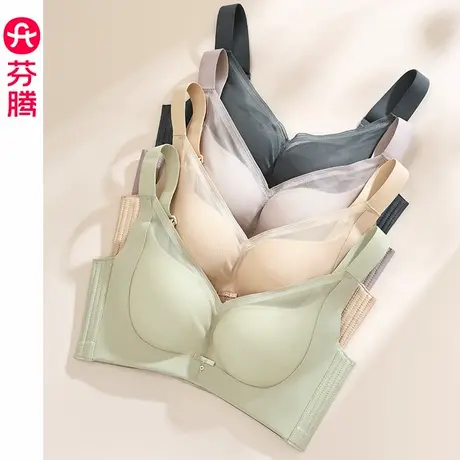 芬腾内衣女大胸显小防下垂文胸薄款透气网纱性感收副乳无钢圈胸罩图片