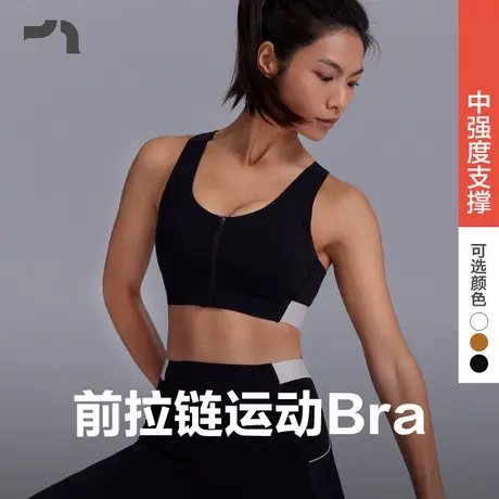 AIMER MOVE/爱慕运动春醒内衣女前拉链中强度支撑文胸MOBR0003商品大图
