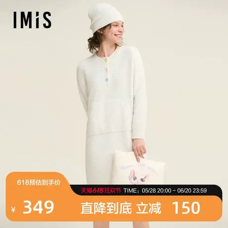 爱美丽【田园撸猫绒】贪吃蛇圆领套头长袖睡裙家居服睡衣IM44BUV1商品大图