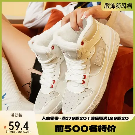 环球加绒小白鞋女鞋子冬季ins潮百搭休闲保暖棉鞋雪地靴学生板鞋图片