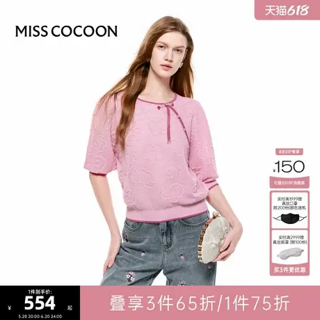 可可尼COCOON2025夏季新款短袖上衣新中式气质女装国风提花针织衫商品大图
