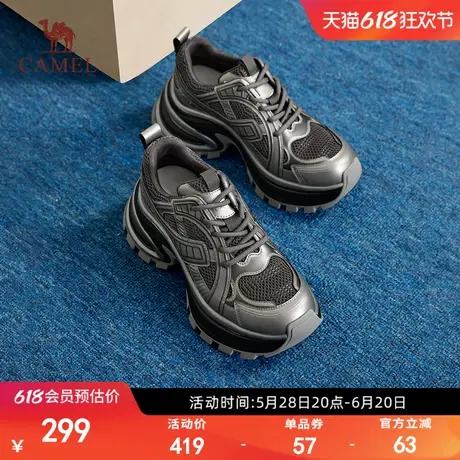 骆驼女鞋2025春季时尚厚底增高运动鞋百搭老爹鞋子日常通勤休闲鞋商品大图