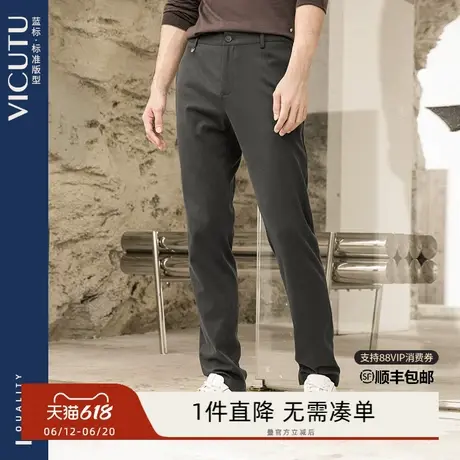 VICUTU/威可多男士休闲裤春秋款款舒适亲肤弹力时尚商务长裤图片