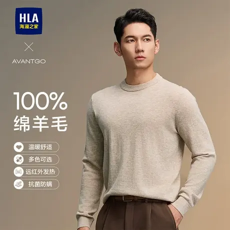 HLA/海澜之家轻商务纯羊毛长袖针织衫24秋冬新款半高领黑色毛衣男图片