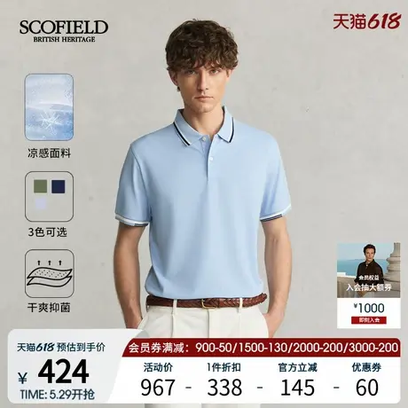 【凉感抗菌】SCOFIELD 2025夏季翻领t恤休闲舒适短袖多色POLO衫男商品大图