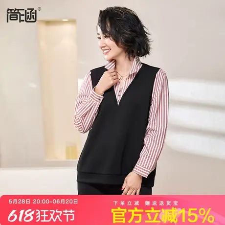 简涵大码女装假两件衬衣2025年春季新款遮肚宽松显瘦上衣打底衫商品大图