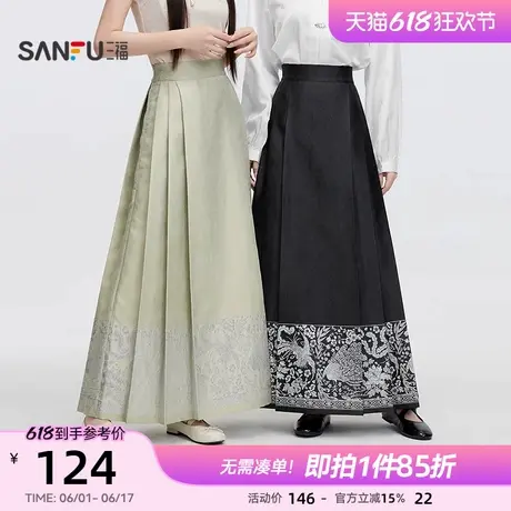 三福改良马面裙2025春季暗纹提花新中式半身裙优雅古风长裙子女装图片