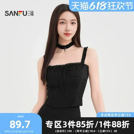 三福背心2025夏季蕾丝肩带前中绑带吊带短款上衣女装499759图片
