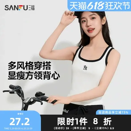 三福方领宽肩背心 时尚撞色修身内搭外穿莱赛尔上衣女495684Z商品大图