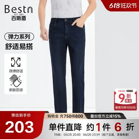 百斯盾男装牛仔裤2025年春夏款时尚洗水吸湿透气舒适柔软中直筒裤商品大图