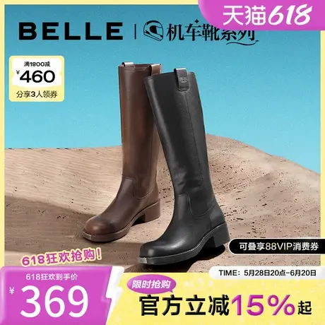 百丽长靴机车靴废土风骑士靴冬季新款鞋子女靴子长筒靴BAW71DG3图片