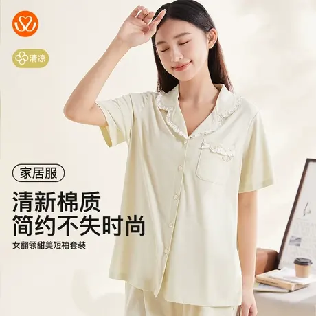 秀黛女圆领杯垫短袖套装天丝棉翻领荷叶边撞色透气家居S2551077T图片