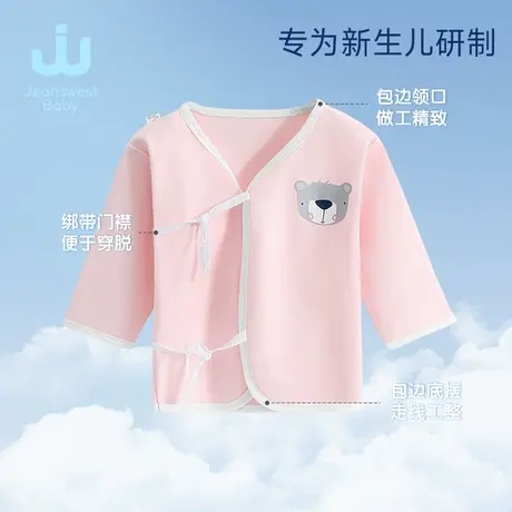 KY真维斯婴幼童和尚服夏季款宝宝款潮趣印花系带开衫上衣商品大图