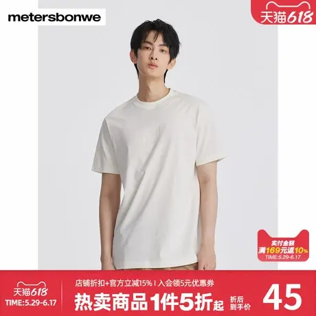 美特斯邦威T恤男士夏季新款时尚舒适百搭针织凸印小字母短袖上衣图片