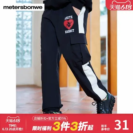 美特斯邦威休闲裤男士迪尼联名休闲长裤束脚贴袋工装梭织裤裤子图片