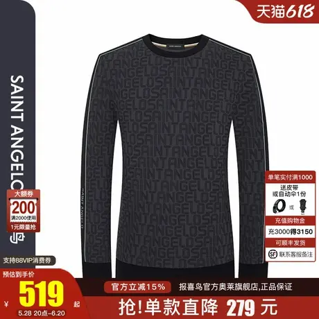 【跑道字体】报喜鸟春季新款生活休闲长袖T恤针织休闲服云雾灰男商品大图