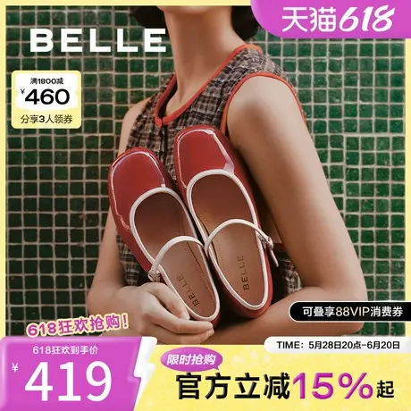 百丽女鞋子粗高跟红色玛丽珍鞋2025春新款红色浅口单鞋子3XV01AQ5图片