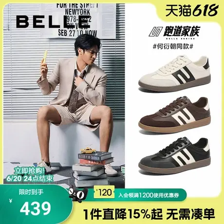 明星同款百丽男鞋休闲板鞋男25新款阿甘慢跑运动德训鞋子8PU01AM5商品大图
