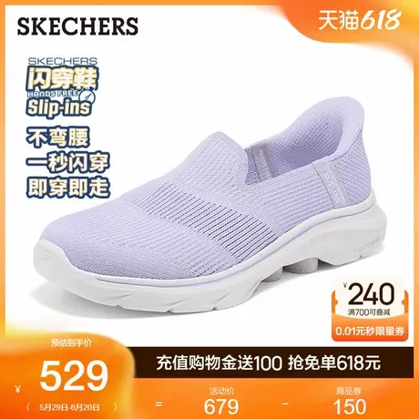 Skechers斯凯奇闪穿鞋夏季女鞋一脚蹬健步鞋妈妈运动休闲鞋软底商品大图