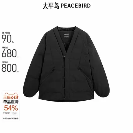 【商场同款】太平鸟男装 冬季新款轻薄中式休闲羽绒服 B2ACE4265商品大图