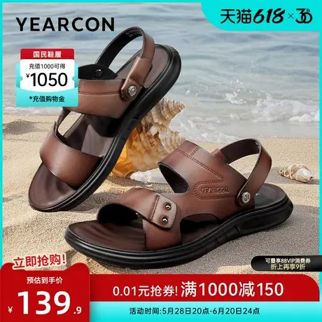 意尔康男鞋2025夏季羊皮真皮爸爸凉鞋外穿凉拖两用开车父亲节礼物图片