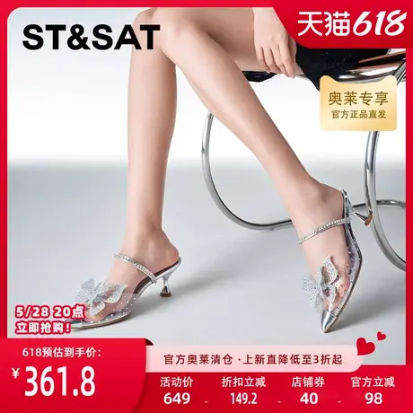 星期六蝴蝶结中跟单鞋细跟年春季新款后空一脚蹬尖头女SSC1114298商品大图