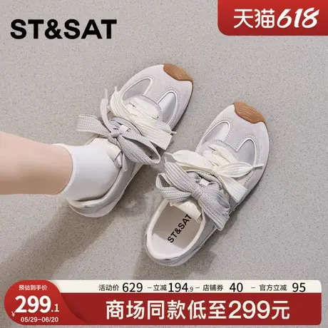 星期六德训鞋女2025夏季新款舒适轻便软底阿甘鞋时尚百搭休闲女鞋商品大图