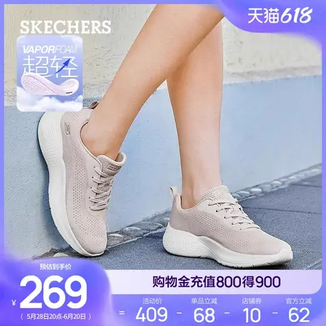 斯凯奇云朵鞋|女厚底休闲运动鞋轻便跑步鞋夏软底舒适透气健步鞋商品大图