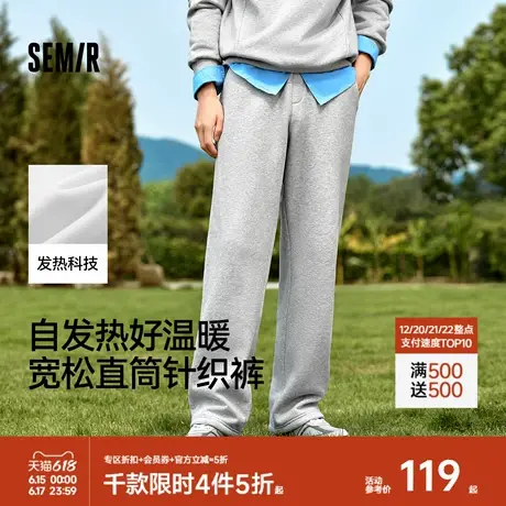 森马灰色加绒卫裤2024冬季新款垂感弯刀裤直筒运动休闲裤男女同款商品大图