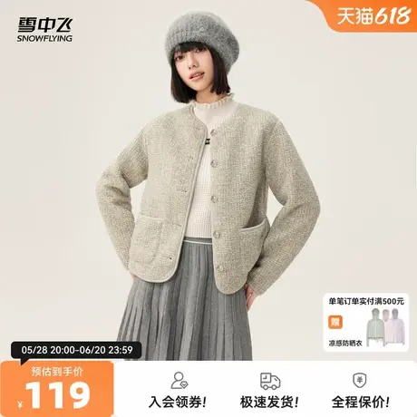 雪中飞2025夏新款女士短款摇粒绒外套小香风上衣千金风气质开衫图片