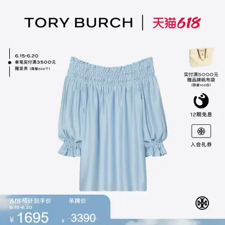 【限时礼遇】TORY BURCH 汤丽柏琦 一字肩长袖上衣 168923图片