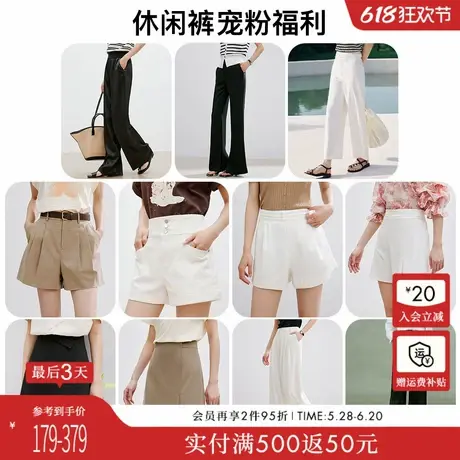 【休闲裤合集】衣香丽影2025夏季新款今年流行显瘦简约短裤长裤子图片