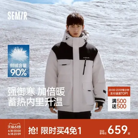 鹅绒森马羽绒服男2024冬新款防寒服三防户外工装蓄热厚图片