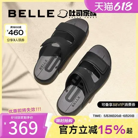 百丽男鞋吐司拖1代软底勃肯拖鞋夏新牛皮革外穿透气凉拖A1626BT4图片