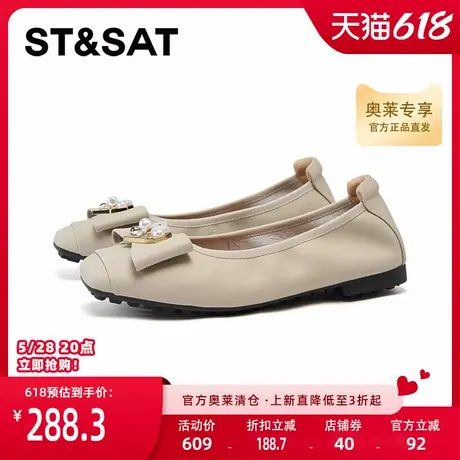 星期六浅口单鞋2025春季新款妈妈鞋平底舒适通勤女鞋SSD1111263图片