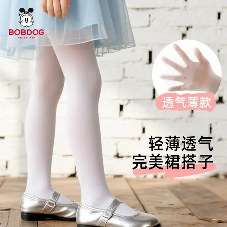 巴布豆儿童连裤袜夏薄款透气白色女孩丝袜女童裤袜夏天舞蹈裤袜SS图片
