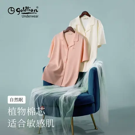 金利来睡衣女款2025新款夏季纯棉短袖短裤可外穿家居服套装两件套商品大图