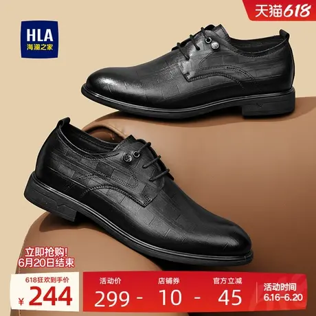 HLA/海澜之家男鞋新款夏季正装商务舒适男皮鞋结婚新郎鞋尖头套脚商品大图