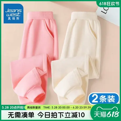 真维斯童装女童春秋款裤子大童2025新款纯色卫裤儿童秋季加绒长裤图片