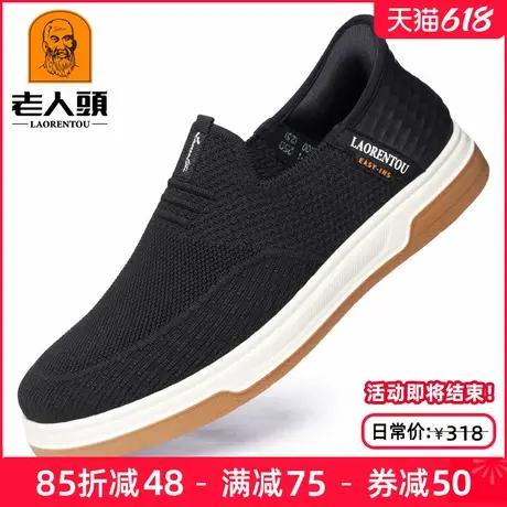 老人头网面鞋男夏季爸爸休闲一脚蹬男鞋运动跑步鞋软底老北京布鞋商品大图