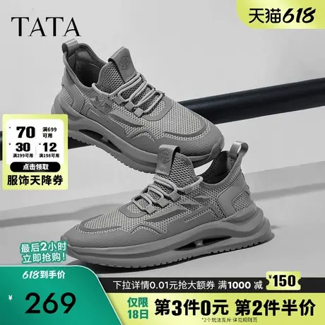 Tata他她透气休闲运动鞋男士黑色男鞋减震跑步鞋2024夏季QDQ01AM4商品大图