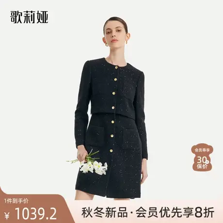 歌莉娅小香风秋装新款假两件法式小黑裙羊毛通勤连衣裙1B9L4K980商品大图