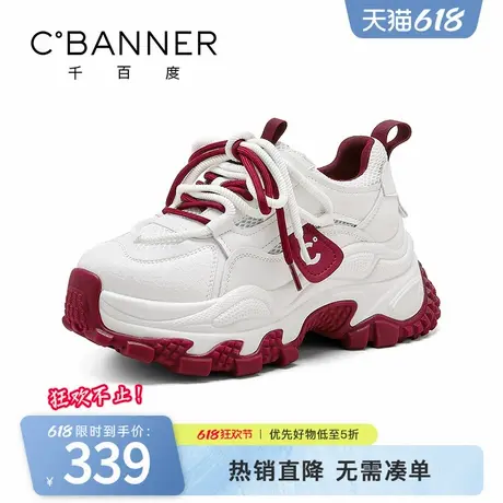 千百度老爹鞋女款2025春季新款百搭厚底运动鞋透气网面休闲鞋女商品大图