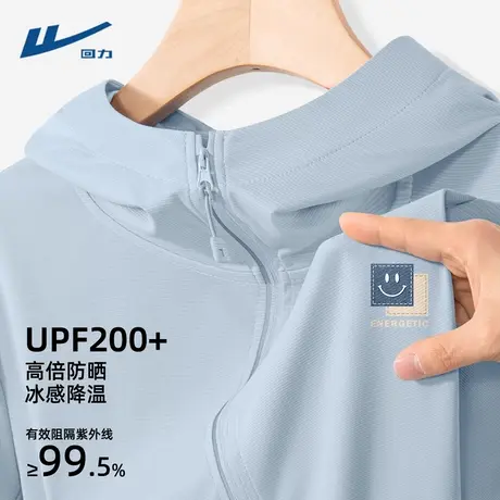 回力upf200+户外防晒衣男夏季防紫外线2025新款冰丝钓鱼防晒服薄Y图片