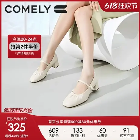 康莉羊皮粗跟玛丽珍鞋女2025年春季新款真皮褶皱甜美高跟小皮鞋子图片
