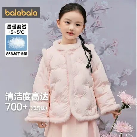 巴拉巴拉女童羽绒服国风刺绣外套2024冬装新款新中式假两件小童装商品大图