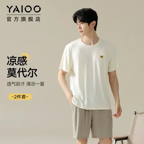 雅鹿莫代尔睡衣男款夏季短袖凉感薄款运动可外穿大码家居服套装新商品大图