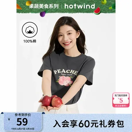 热风女装女士短袖T恤上衣25夏新款复古水果大印花短袖宽松上衣商品大图